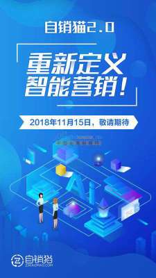 厦门电销猫科技总部 为您提供实惠电销设备与口碑卓著的外呼系统网络技术服务